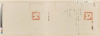 藏品(光緒十六年（1890）代理雲林縣知縣李聯珪循例造送雨水糧價申)的圖片